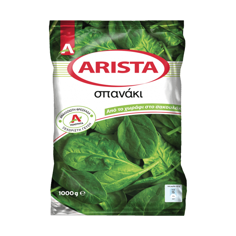 5202453027404 – Arista Spanaki 1kg