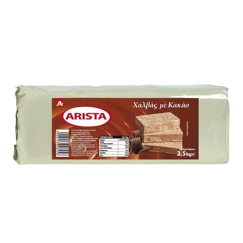 5202453028456-arista vanilia kakao 2,5kg