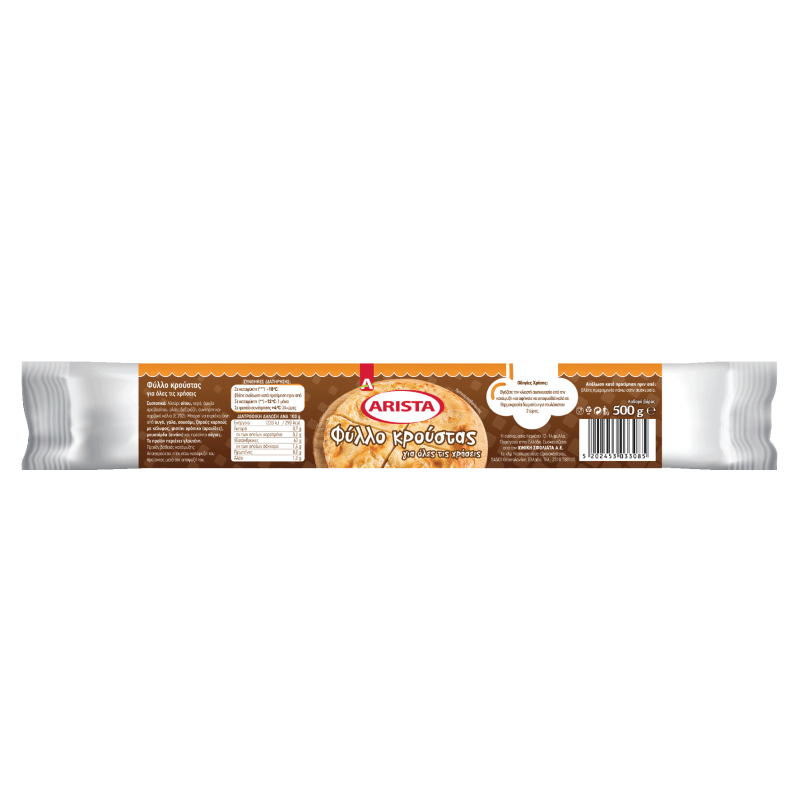 5202453033085-arista fyllo kroustas 500g