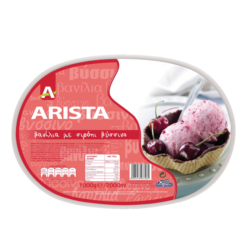 5202453037069-arista pagwto siropi vissino 2L