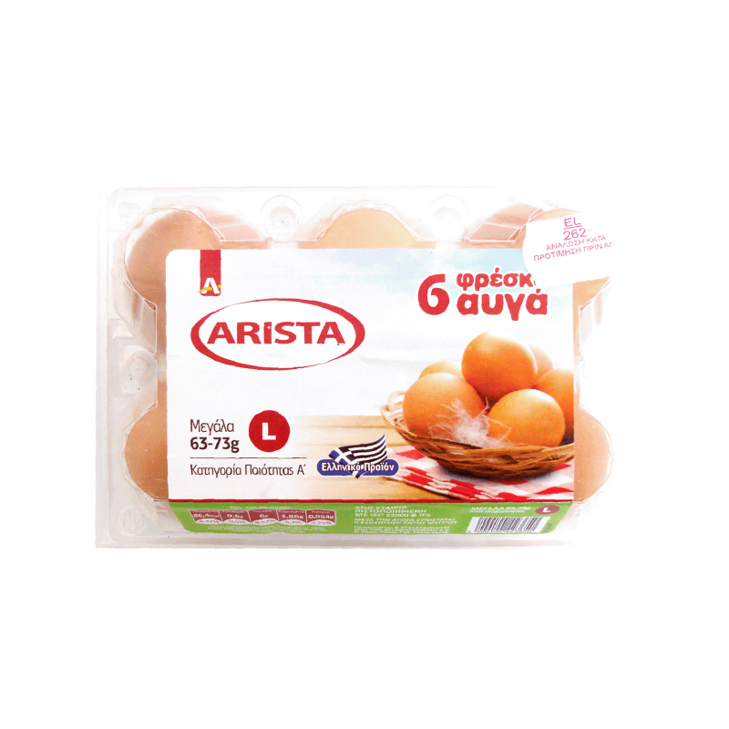 5200104423650 -HD- ARISTA -Large- AUGA 6ADA
