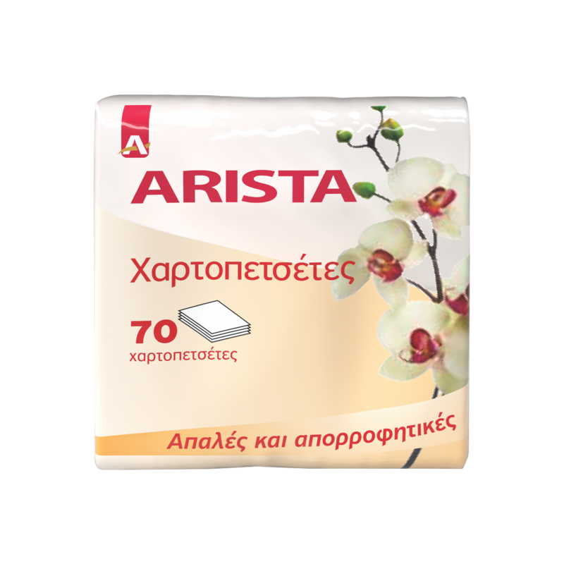 5202453027763-Arista- Xartopetsetes 70tmx-mockup