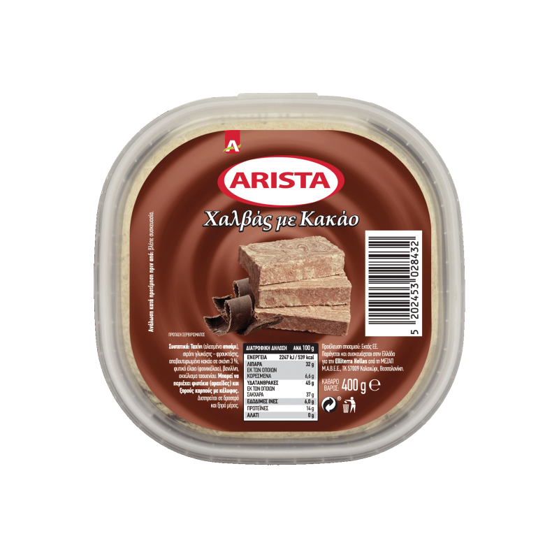 5202453028432-HD-arista-xalvas me kakao 400g LOW