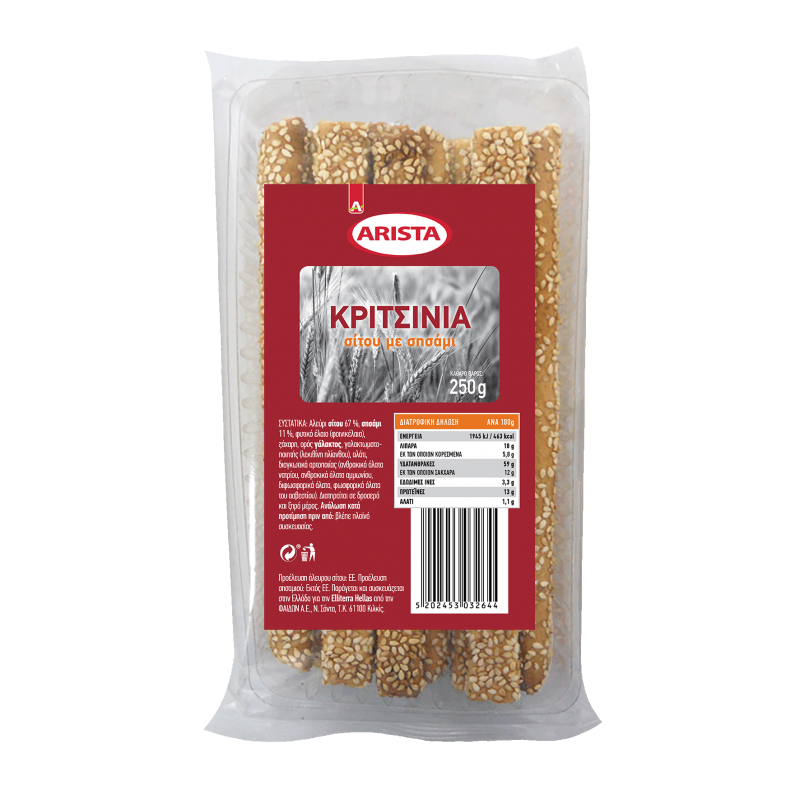 5202453032644-HD-arista kritsinia sousamiou 250g LOW