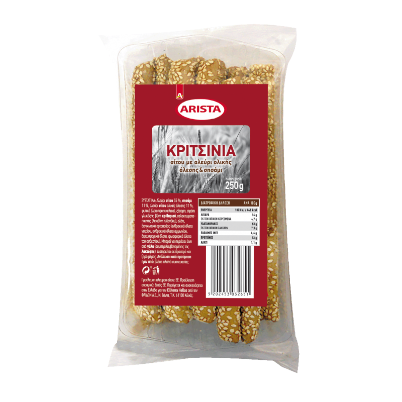 5202453032651-arista kritsinia olikis 250g
